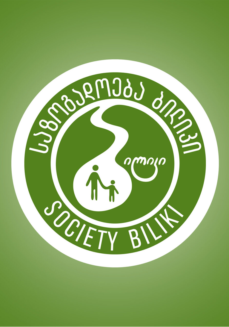 საზოგადოება ბილიკი